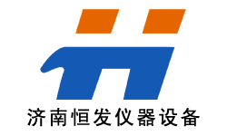 济南恒发仪器设备有限公司